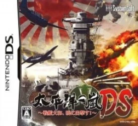 Taiheiyou No Arashi DS – Senkan Yamato, Akatsuki Ni Shutsugeki Su! (JP) Rom